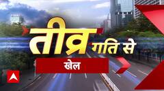 Vinesh Phogat Medal News : 16 अगस्त तक के लिए विनेश फोगाट की अपील पर फैसला टला | ABP NEWS
