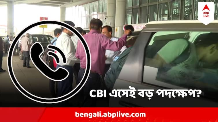 R G Kar Doctors Death Protest CBI Team Arrived To Check Call History of Victims R G Kar Protest :  সঞ্জয়ের সঙ্গে আরও কারা, জানা শুধু সময়ের অপেক্ষা? মৃতার কল-রেকর্ডেই মিলবে উত্তর?