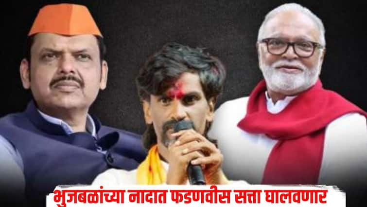 Manoj Jarange Patil criticizes Chhagan Bhujbal Devendra Fadnavis for maratha reservation भुजबळांच्या नादात फडणवीस सत्ता घालवून बसणार, दरेकर हे खवाट भूत, जरांगे पाटलांचा जोरदार हल्लाबोल 