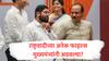 मुख्यमंत्र्यांकडून अजितदादांची अडवणूक? राष्ट्रवादीच्या अनेक फाइल्स मुख्यमंत्री कार्यालयात अडकल्या