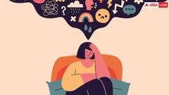 Mental Health: मेंटल हेल्थ से जूझ रहा हर तीन में से एक इंसान, ऐसे कर सकते हैं बचाव
