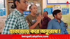 চলছে কর্মবিরতি, সিউড়িতে হাতজোড় করে রোগীদের চলে যেতে অনুরোধ চিকিৎসকদের !