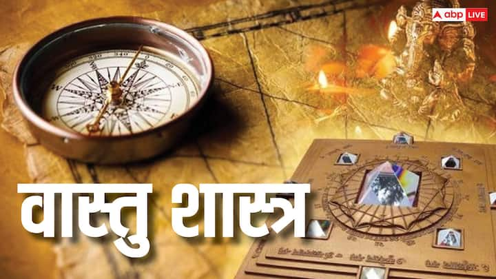 Vastu Tips: वास्तु शास्त्र (Vastu Shastra) के अनुसार घर की दीवार पर कील ठोकने से सकारात्मक ऊर्जा का संचार बढ़ता है और धन (Money) का आगमन होता है. वास्तु में इसके लिए सही दिशा भी बताई गई है.