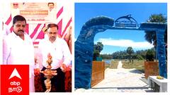 சீர்காழி அருகே வனத்துறை சார்பில் மரகத பூஞ்சோலை பூங்கா அமைப்பு..!