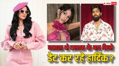 जानें कौन हैं जैस्मिन वालिया? जिनके हार्दिक पांड्या संग डेटिंग के फैले हैं रूमर्स, सेम पूल के साथ दोनों की तस्वीरें हो रही वायरल