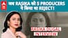 क्यों 5 Producers ने किया था Rasika को Reject ? Rasika ने क्या कहा..