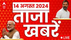 Kolkata Doctor Case: कोलकाता केस में हड़ताल को लेकर बंटे डॉक्टर | IMA | JP Nadda | ABP NEWS