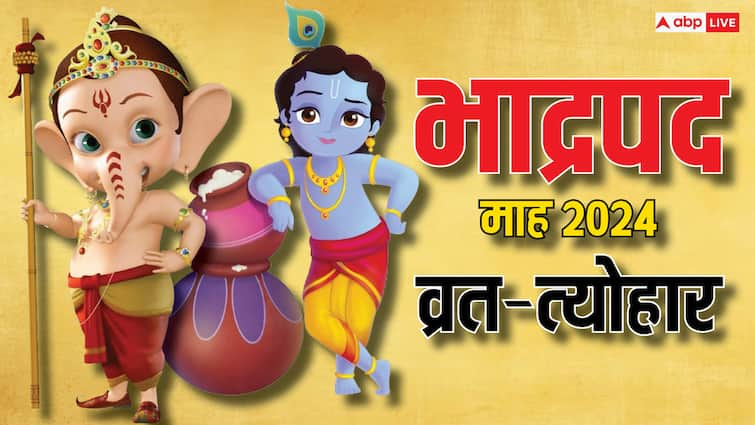 Bhadrapada Month 2024 Vrat Tyohar List Janmashtami ganesh chaturthi hartalika teej date Bhadrapada Month 2024 Vrat Tyohar: भाद्रपद माह शुरू, जन्माष्टमी, हरतालिका तीज सहित पूरे व्रत-त्योहार यहां जानें