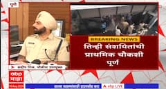 Bangladesh Arrested Pune : पुण्यातून तीन संशयित बांगलादेशी ताब्यात