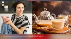 Health News: ਸ਼ਾਮ ਦੀ ਚਾਹ ਸਿਹਤ ਦੀ ਦੁਸ਼ਮਣ...ਇਹ ਲੋਕ ਤਾਂ ਭੁੱਲ ਕੇ ਵੀ ਨਾ ਪੀਣ