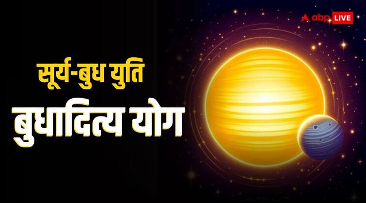 Budhaditya Yog in leo surya budh yuti maa Lakshmi will gives blessing of these zodiac sign Budhaditya Yog: सिंह राशि में बुधादित्य योग बनने जा रहा है, इन राशियों पर छप्पर फाड़कर बरसेगी लक्ष्मी जी की कृपा