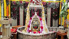 Ujjain: रक्षाबंधन पर महाकाल को लगेगा सवा लाख लड्डुओं का भोग, प्रसाद बनाने की हुई शुरुआत