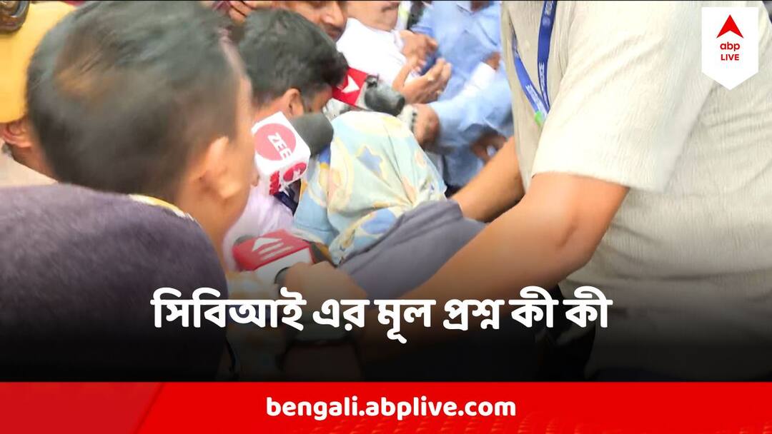 RG Kar Protest : সঞ্জয় রায় এখন সিবিআইয়ের হাতে, ঠিক কোন কোন তথ্যে তীক্ষ্ণ নজর গোয়েন্দাদের? RG Kar Case CBI Investigation Which Questions need to be solved RG Kar Protest : সঞ্জয় রায় এখন সিবিআইয়ের হাতে, ঠিক কোন কোন তথ্যে তীক্ষ্ণ নজর গোয়েন্দাদের?
