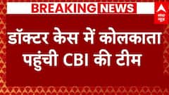 Kolkata Doctor Case: डॉक्टर केस में जांच के लिए कोलकाता पहुंची CBI की टीम | IMA | ABP NEWS