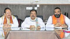 बिहार की दो राज्यसभा सीटों पर नामांकन की प्रक्रिया शुरू, कौन होंगे कैंडिडेट?