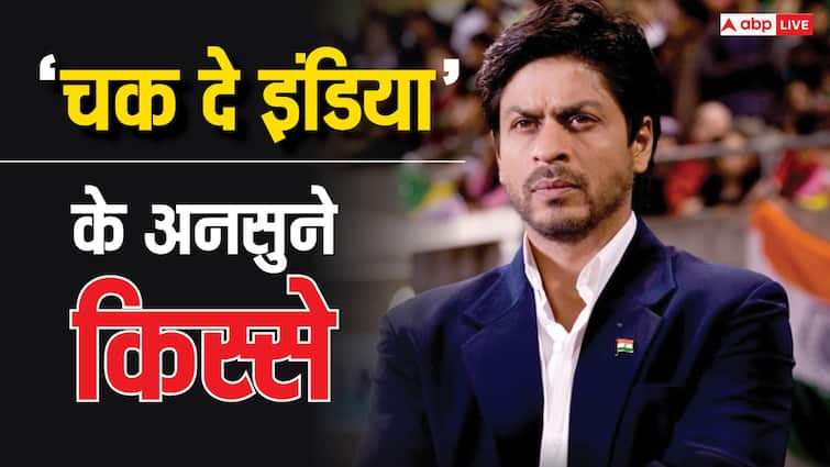 Shah Rukh Khan Chak De India Unknown Facts Box Office budget director biopic songs किस हॉकी प्लेयर पर बनी थी 'चक दे इंडिया'? इसके क्लाइमैक्स ने हर किसी को रुलाया, देशभक्ति से भरपूर है टाइटल सॉन्ग