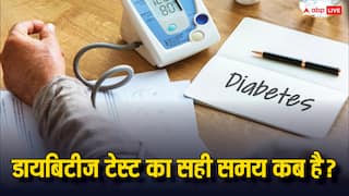 सुबह, शाम या फिर रात... कब करना चाहिए डायबिटीज का टेस्ट, दिख जाएगा सटीक रिजल्ट