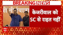 Arvind Kejriwal Bail: केजरीवाल को नहीं मिली सुप्रीम कोर्ट से राहत, CBI को जारी किया नोटिस | ABP News