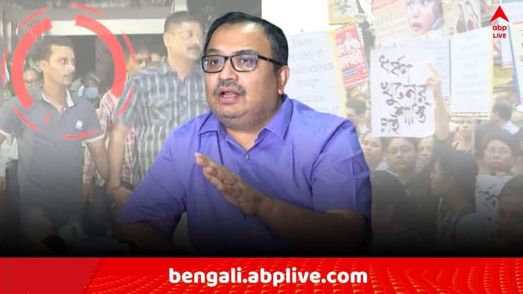 RG Kar Doctors Death Mystery Reclaim the Night Kunal Ghosh attacks BJP CPM Congress on Meyera Raat Dokhol Koro Protest RG Kar Doctor's Death:'RG Kar কাণ্ডে রাত দখলের নাটক যাঁরা সাজাচ্ছে তাঁদের জমানা কলুষিত.. রাজনৈতিক ইভেন্টে পা দেবেন না', পরামর্শ কুণালের