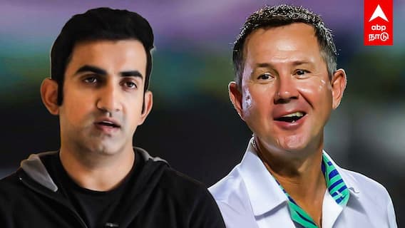 Ricky Ponting on Gambhir : ”இந்தியா தோற்கும்..காரணம் கம்பீரா?” கொளுத்தி போட்ட பாண்டிங்