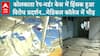 Kolkata Protest: Mob Storms Medical College, Destroys Hospital, Watch Here | ABP LIVE