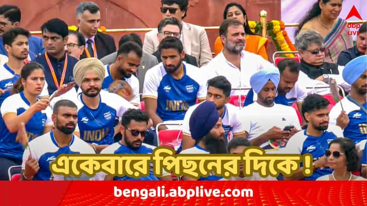 Rahul Gandhi was allotted second last row during 78th Independence Day celebrations at the Red Fort netizens express dissatisfaction Rahul Gandhi: 'সেদিন আর দেরি নেই যেদিন RG...', লালকেল্লায় রাহুলের আসন-ব্যবস্থায় ক্ষোভ বহু নেটিজেনের; তুলোধনা বিজেপিকে