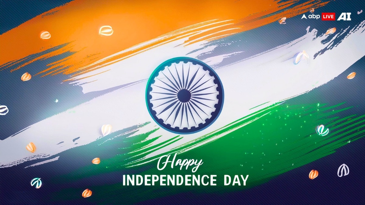 Independence Day Images: 15 अगस्त की बधाई देने के लिए इन शानदार फोटोज और कोट्स का करें इस्तेमाल, यहां से करें डाउनलोड