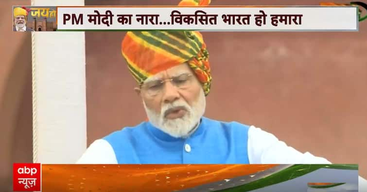 Independence Day 2024: Country Needs Secular Civil Code, Not Communal, Says PM Modi From Red Fort | ABP News