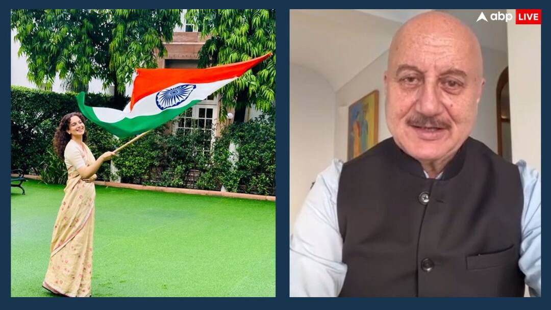 'स्वतंत्रता के पीछे लंबा कठिन संघर्ष छुपा है', अनुपम खेर से लेकर कंगना रनौत तक, स्टार्स ने दी स्वतंत्रता दिवस की बधाई happy independence day Bollywood celebs wish kangana ranaut Anupam Kher 'स्वतंत्रता के पीछे लंबा कठिन संघर्ष छुपा है', अनुपम खेर से लेकर कंगना रनौत तक, स्टार्स ने दी स्वतंत्रता दिवस की बधाई