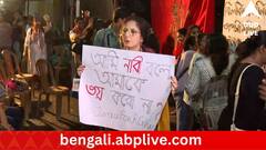 Mass Agitation For RG Kar Doctor Death: দেশজুড়ে নারী স্বাধীনতার ডাক, লুম্পেনরাজ নিপাত যাক