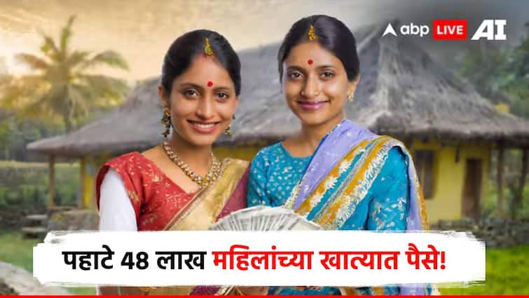 MUkhyamantri Majhi Ladki Bahin Yojana 48 lakh more money get benifits of mazi ladki bahin scheme information given by aditi tatkare आणखी पैसे आले हो....! तब्बल 48 लाख लाडक्या बहिणींच्या खात्यात पहाटे चार वाजता पैसे जमा; पटापट खातं चेक करा