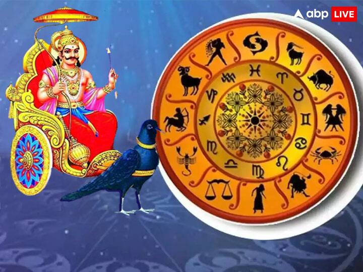 वक्री अवस्था में शनि देव खाकर उन राशियों के लिए अधिक अशुभ साबित होते हैं जिनपर पहले से ही शनि की साढ़ेसाती या ढैय्या चल रही हो. बता दें कि फिलहाल मीन, कुंभ और मकर राशि पर शनि की साढ़ेसाती चल रही है. वहीं वृश्चिक और कर्क राशि वालों पर शनि ढैय्या का प्रभाव है.