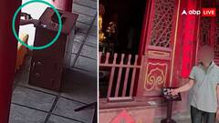 लॉ ग्रेजुएट ने मंदिर में लगा दिया क्यूआर कोड, ट्रिक से कमा लिए इतने लाख रुपये