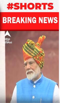 PM Modi | બાંગ્લાદેશની સ્થિતિને લઈને આ શું બોલ્યા વડાપ્રધાન મોદી | Abp Asmita