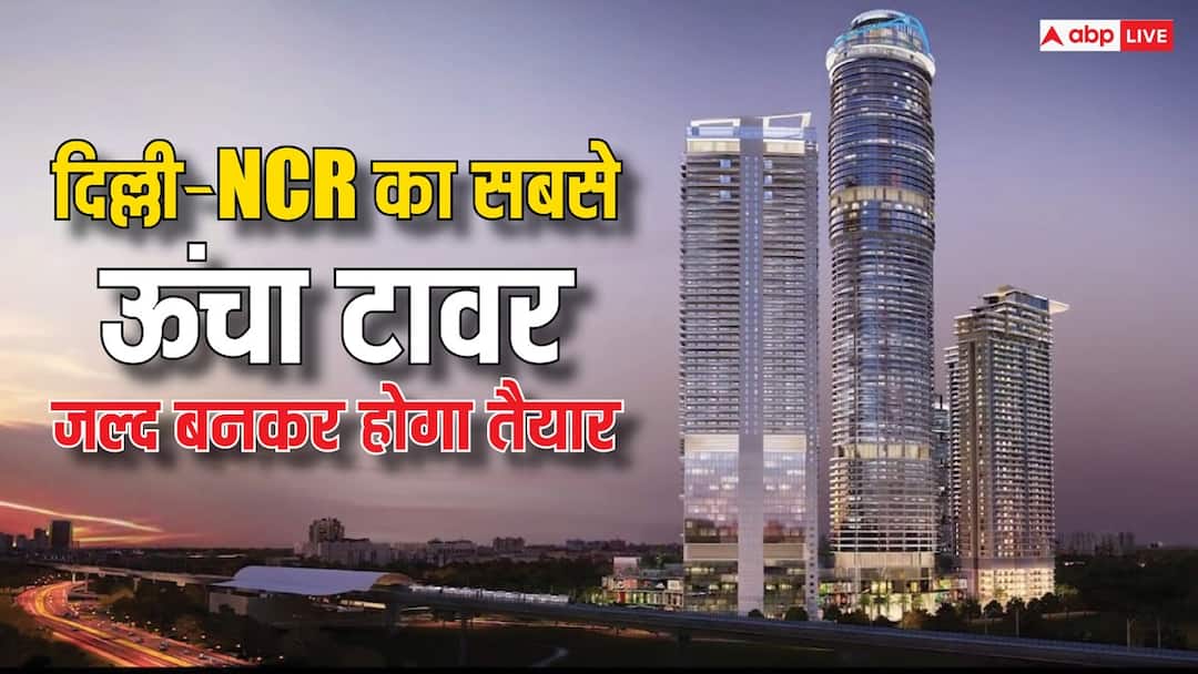 Kotak investment to complete Supernova project in Noida tallest tower will be ready soon in Delhi NCR Supernova में घर खरीदने वालों को मिली राहत! एफिल टावर जितनी होगी दिल्ली-NCR की सबसे ऊंची बिल्डिंग