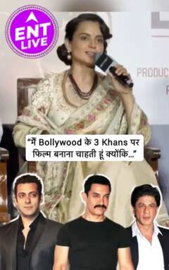 Kangana Ranaut ने Salman, Shahrukh & Aamir Khan पर कसा तंज!