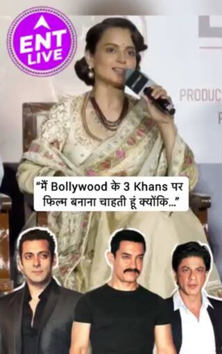 Kangana Ranaut ने Salman, Shahrukh & Aamir Khan पर कसा तंज!