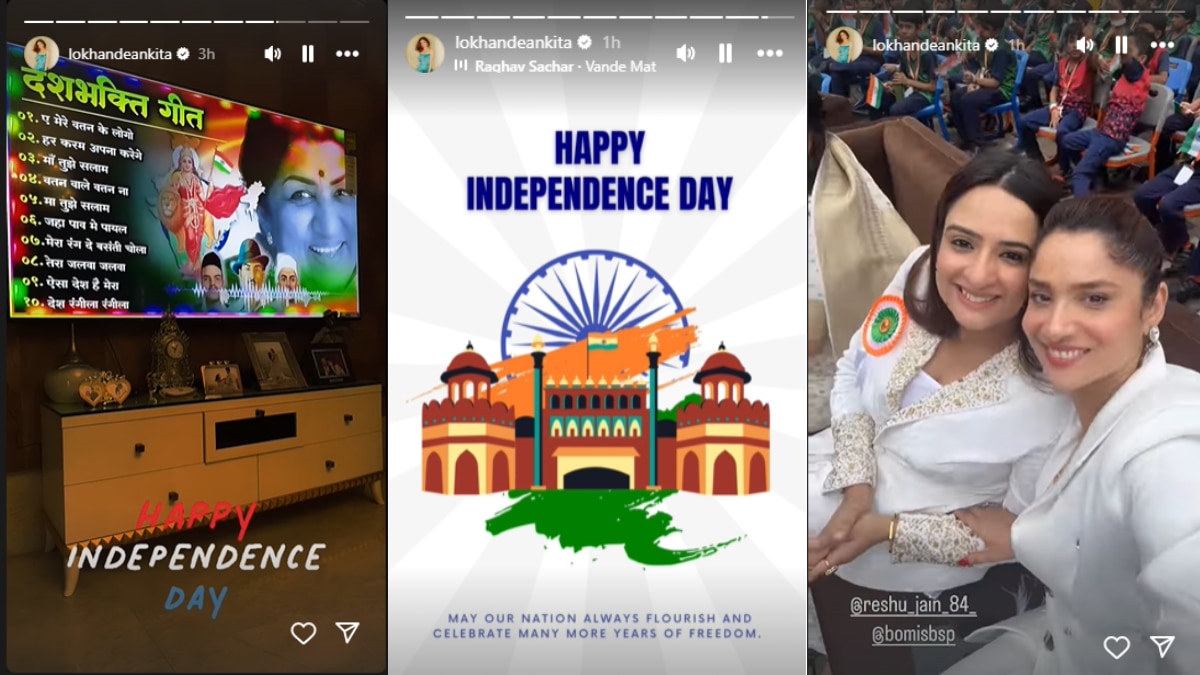 Independence Day 2024: देशभक्ति में डूबे अंकिता से शुभांगी अत्रे तक तमाम सेलेब्स, खास अंदाज में दी आजादी के पर्व की बधाई