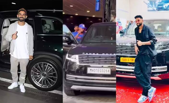 Indian Cricketers Who Own Range Rovers: હાલમાં જ ભારતીય ક્રિકેટર મોહમ્મદ સિરાજે તેના સોશિયલ મીડિયા પર એક ફોટો શેર કર્યો છે. જેમાં તે પોતાના પરિવાર સાથે રેન્જ રોવરના શોરૂમમાં જોવા મળ્યો હતો.