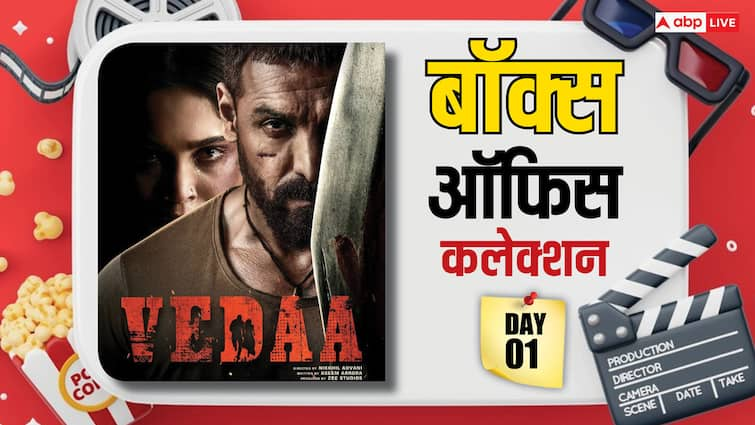 vedaa box office collection day 1 prediction john abraham movie advance booking Vedaa Box Office Prediction: अपना ही फिल्म का रिकॉर्ड नहीं तोड़ पाएंगे जॉन अब्राहम, पहले दिन 'वेदा' करेगी इतना कलेक्शन