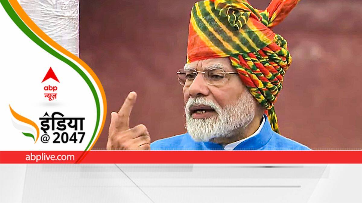 रिफॉर्म, करप्शन और सेक्युलर... लाल किले की प्राचीर से विकसित भारत संकल्प के साथ PM मोदी का दुनिया को संदेश
