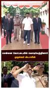 சென்னை கோட்டையில் கொடியேற்றினார் முதல்வர் ஸ்டாலின்