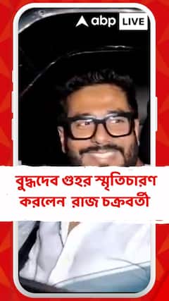লেখক বুদ্ধদেব গুহর স্মৃতিচারণ করলেন পরিচালক রাজ চক্রবর্তী