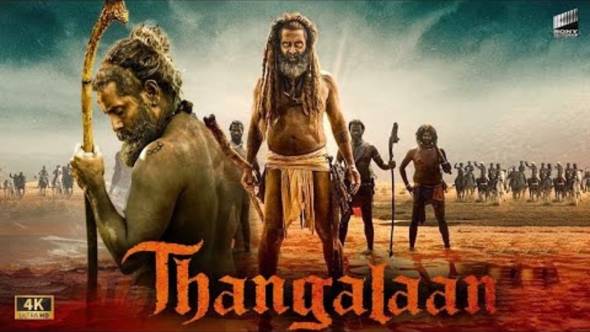 Thangalaan Movie Review : அடிமைத்தனத்தில் இருந்து மீட்டதா தங்கம்? விக்ரமின் தங்கலான் பட விமர்சனம் இதோ