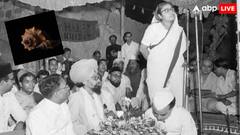 15 अगस्त की रात आजादी मिलने के बाद सेंट्रल हॉल में सबसे पहले बजाया गया था ये वाद्य यंत्र