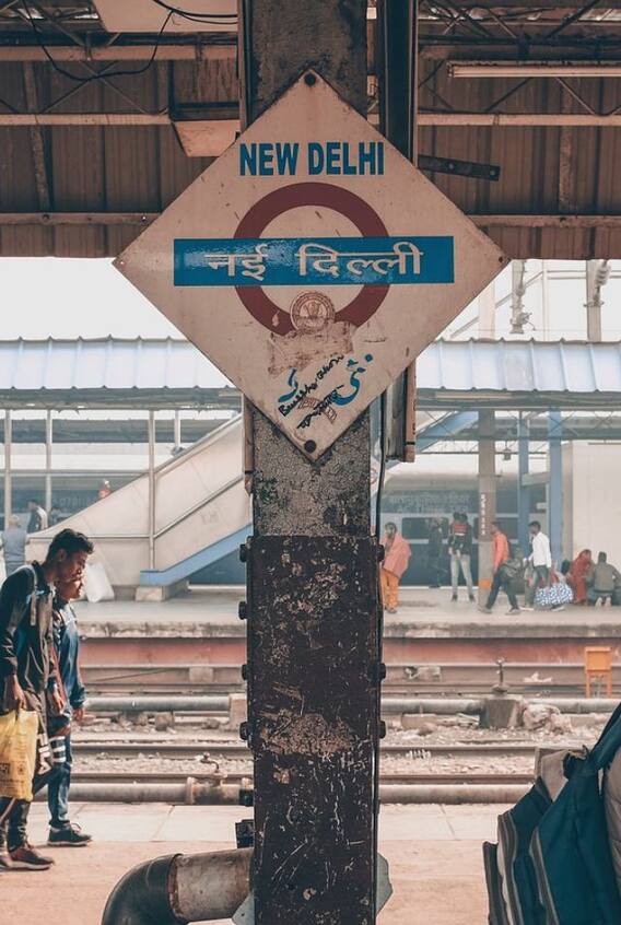 एक ट्रेन में कितनी बोगियां होती हैं?