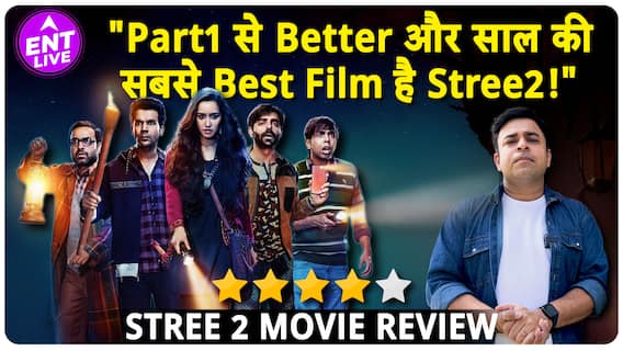 Stree 2 Review: फिल्म की इस खास बात ने बना दिया इसे Best Film Of The Year!