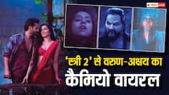 'स्त्री 2' से लीक हुआ वरुण धवन का कैमियो, अक्षय कुमार का लुक भी वायरल