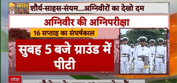 Independence Day 2024: Indian Navy Chief Explains Why Women Are Now Included In Agniveer | ABP News