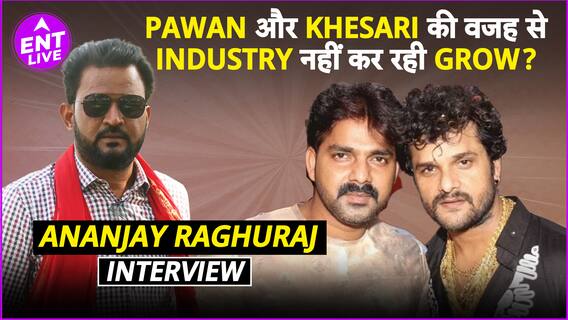 Pawan Singh & Khesari Lal के गाने Millions में पहुंचते हैं लेकिन Cinema डूब रहा है? Ananjay Raghuraj